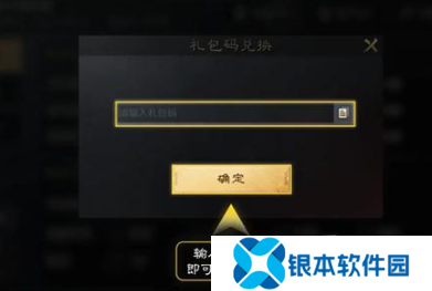 三国谋定天下兑换码大全 三国谋定天下公测礼包码分享