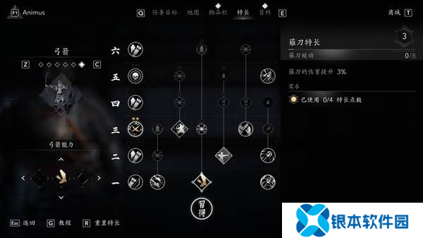 刺客信条影弥助最强秒杀流配装指南-弥助怎么配装伤害比较高