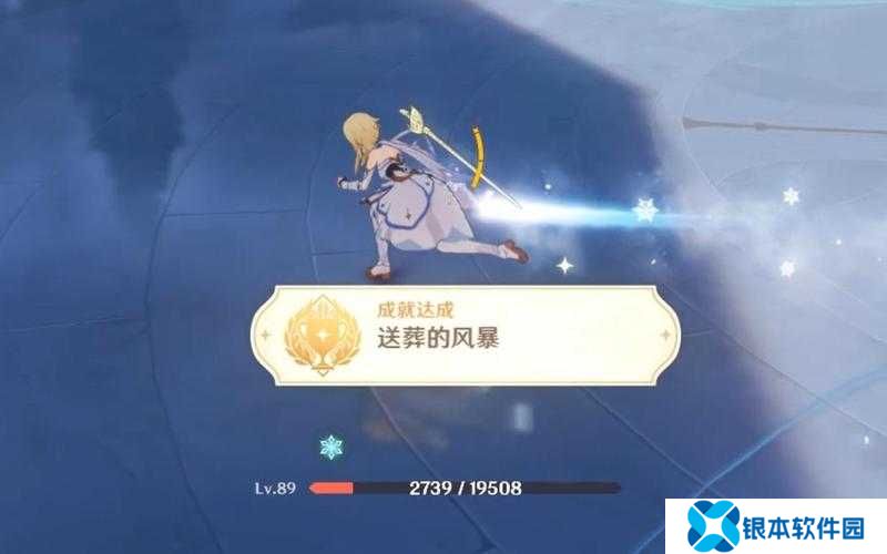 原神隐藏成就送葬的风暴攻略及玩法革命预测