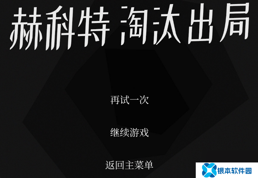 探案法侦探大赛7个隐藏成就的获取方法