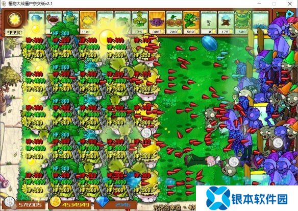植物大战僵尸杂交版2.1无尽模式阵容怎么搭 无尽模式阵容推荐