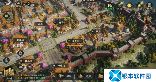 三国群英传策定九州武将怎么搭配 武将阵容搭配攻略