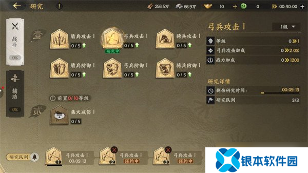 三国群英传策定九州城内建筑怎么升级 城内建筑升级攻略