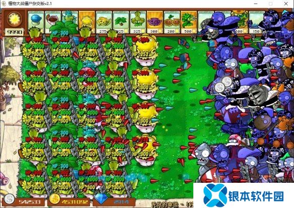 植物大战僵尸杂交版2.1无尽模式阵容怎么搭 无尽模式阵容推荐