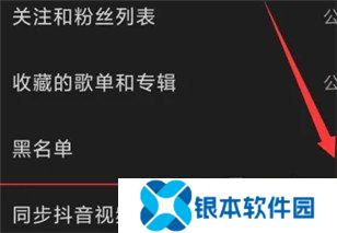 汽水音乐发布到抖音方法 汽水音乐怎么发布到抖音