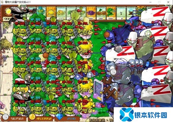 植物大战僵尸杂交版2.1无尽模式阵容怎么搭 无尽模式阵容推荐