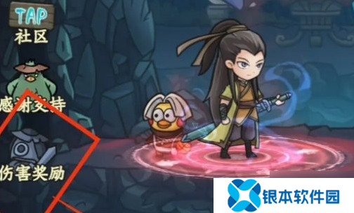 大梦道心录陵墓副本怎么打-陵墓副本通关攻略