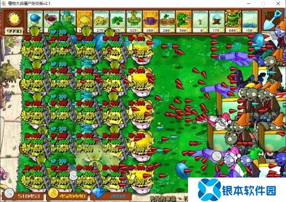 植物大战僵尸杂交版2.1无尽模式阵容怎么搭 无尽模式阵容推荐