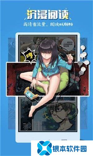51漫画兑换码免费领取2024 51漫画vip兑换码怎么获得