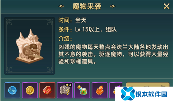 魔力宝贝复兴怎么升级 魔力宝贝复兴快速升级攻略