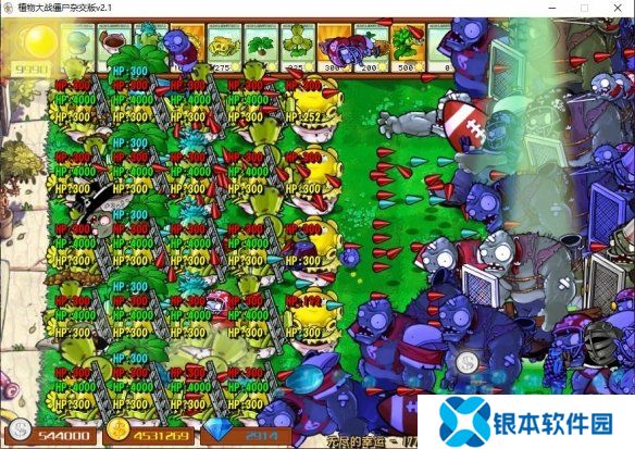 植物大战僵尸杂交版2.1无尽模式阵容怎么搭 无尽模式阵容推荐