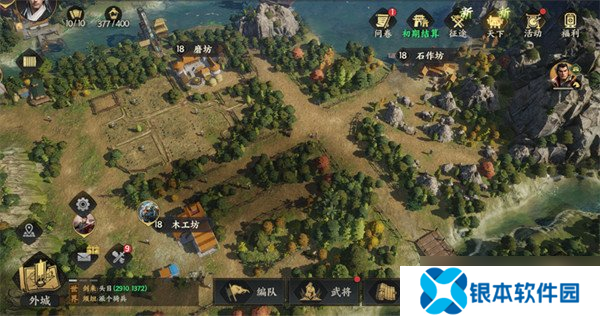 三国群英传策定九州城内建筑怎么升级 城内建筑升级攻略