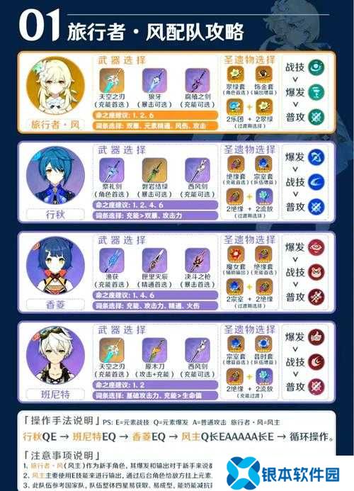 原神心与月蓝色的思念攻略，从新手到精通的全面指南