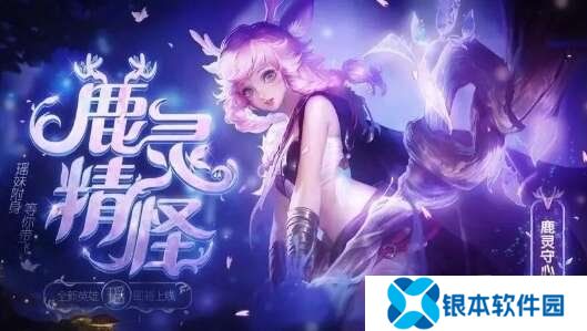 王者荣耀觉醒之战真身降临阵容怎么搭配 觉醒之战真身降临阵容搭配攻略