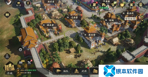 三国群英传策定九州城内建筑怎么升级 城内建筑升级攻略