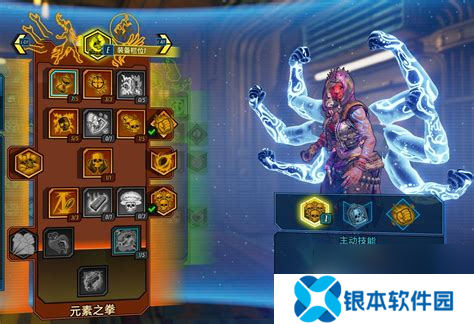 无主之地2魔女角色升级加点攻略与最佳枪支推荐