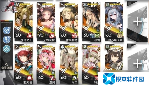 明日方舟CW-EX-8怎么玩,CWEX8突袭高配通关攻略