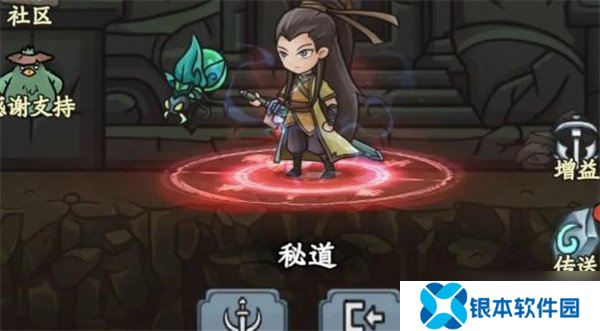 大梦道心录秘道副本怎么打 秘道副本打法攻略