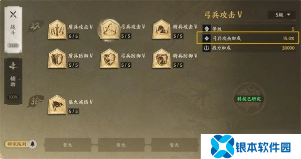 三国群英传策定九州武将怎么搭配 武将阵容搭配攻略