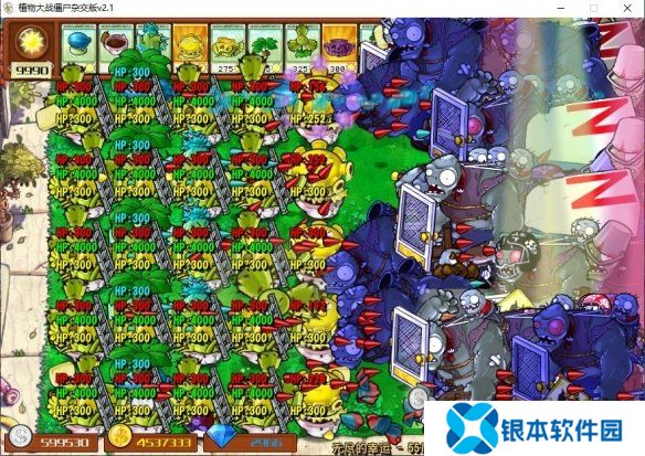 植物大战僵尸杂交版2.1无尽模式阵容怎么搭 无尽模式阵容推荐