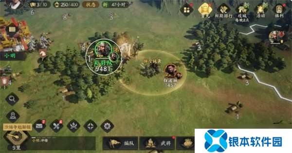 三国群英传策定九州武将怎么搭配 武将阵容搭配攻略