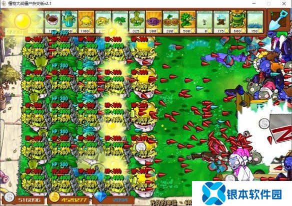 植物大战僵尸杂交版2.1无尽模式阵容怎么搭 无尽模式阵容推荐