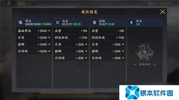 三国群英传策定九州城内建筑怎么升级 城内建筑升级攻略