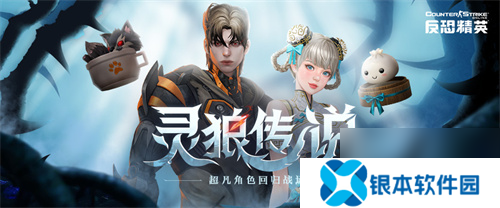 愚人节版本来临CSOL欢乐拍卖会即将开启
