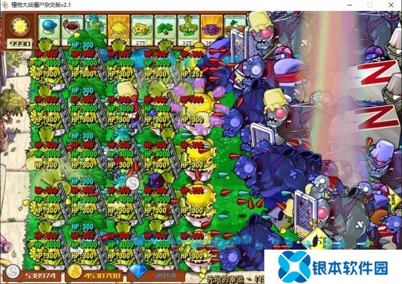植物大战僵尸杂交版2.1无尽模式阵容怎么搭 无尽模式阵容推荐