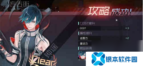 永远的7日之都钟遥 永远的7日之都钟遥支线该攻略一览