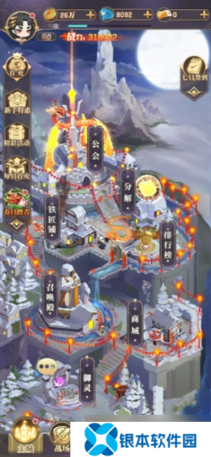 永夜之役零氪阵容怎么选择-永夜之役零氪阵容最佳搭配推荐