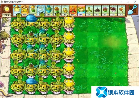 植物大战僵尸杂交版2.1无尽模式阵容怎么搭 无尽模式阵容推荐