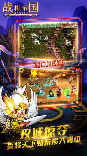 战棋帝国 v1.0 中文版