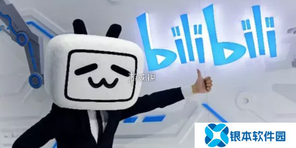 b站年度小会员怎么开通-哔哩哔哩年度小会员开通方法