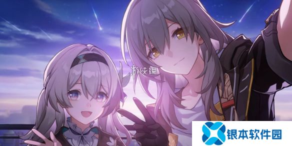崩坏星穹铁道光锥碎忆怎么获得-崩坏星穹铁道光锥碎忆获取方法
