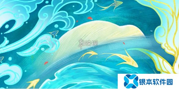 王者荣耀公孙离云诺千山多少钱-王者荣耀公孙离云诺千山皮肤价格