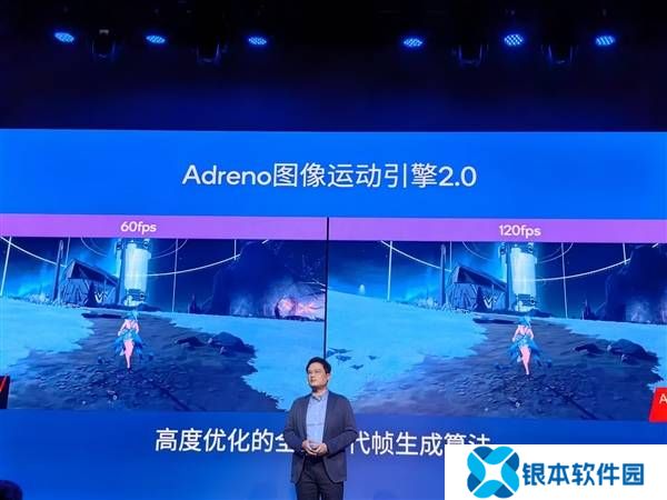 高通骁龙8s新平台：游戏帧率翻倍，120fps流畅体验来袭！