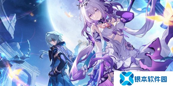 崩坏星穹铁道聚灵铸星商店能换什么-崩坏星穹铁道聚灵铸星商店可兑换内容一览「角色+光锥」
