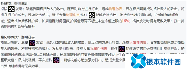 绝区零全角色立绘图鉴 绝区零全角色技能展示