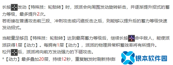 绝区零全角色立绘图鉴 绝区零全角色技能展示