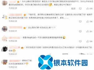 英雄联盟BLG1-2不敌T1惨遭淘汰 首届沙特电竞世界杯一轮游
