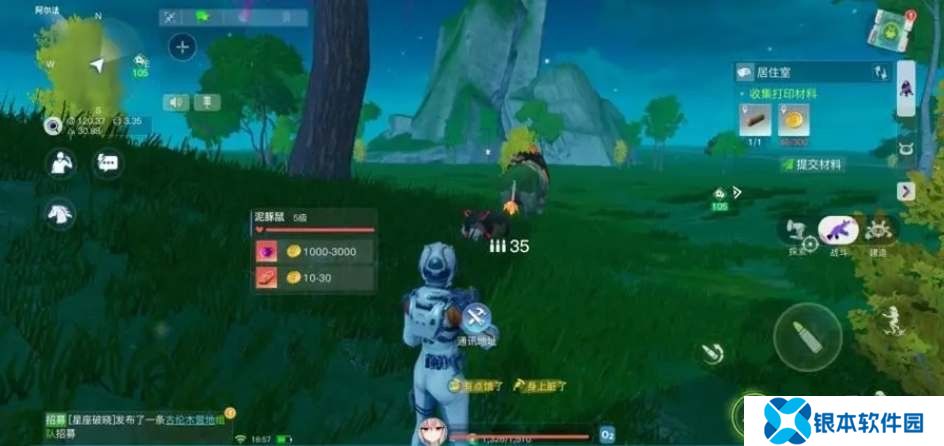 创造吧我们的星球采矿机如何放置 采矿机放置技巧攻略