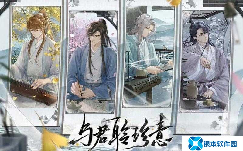 未定事件簿携手浙江博物馆，联动将带来哪些古韵遗珍的惊喜？