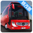 公交公司模拟器1.5.4版本