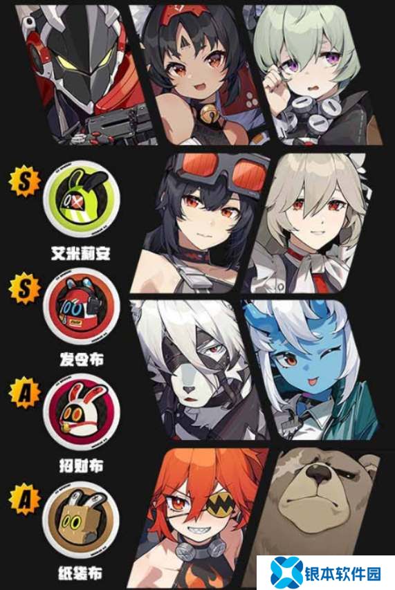 绝区零比利配队阵容推荐 绝区零比利培养攻略