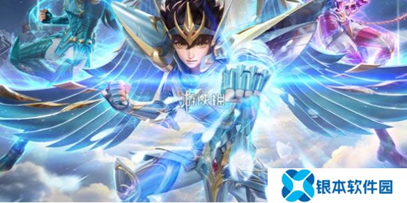 和平精英圣斗士星矢联动皮肤有哪些-和平精英圣斗士星矢联动皮肤一览