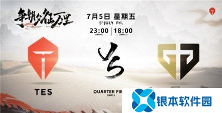 英雄联盟BLG1-2不敌T1惨遭淘汰 首届沙特电竞世界杯一轮游