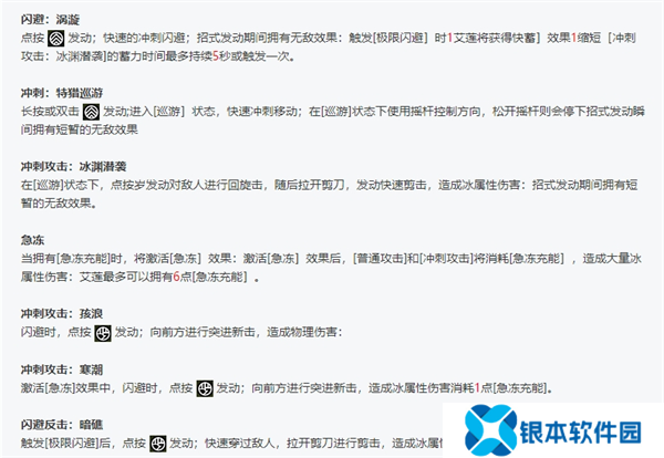 绝区零全角色立绘图鉴 绝区零全角色技能展示