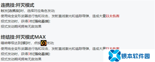 绝区零全角色立绘图鉴 绝区零全角色技能展示