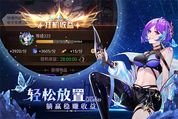 爱琳诗篇 v1.0.23 安卓版